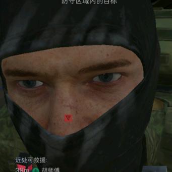是生友啊