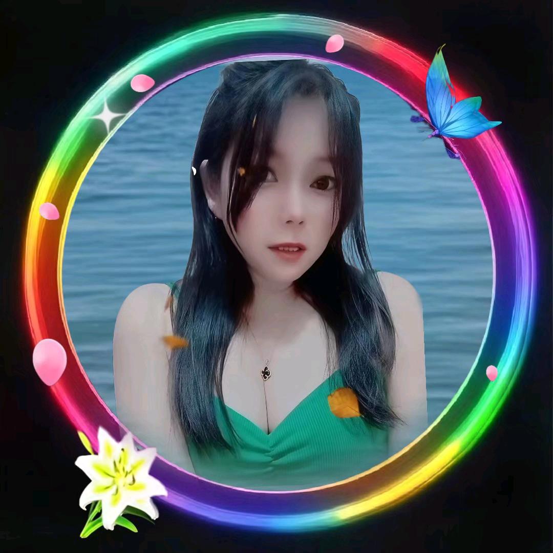 幺妹