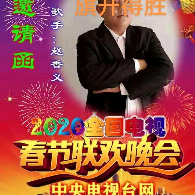 明星经纪人百科哥