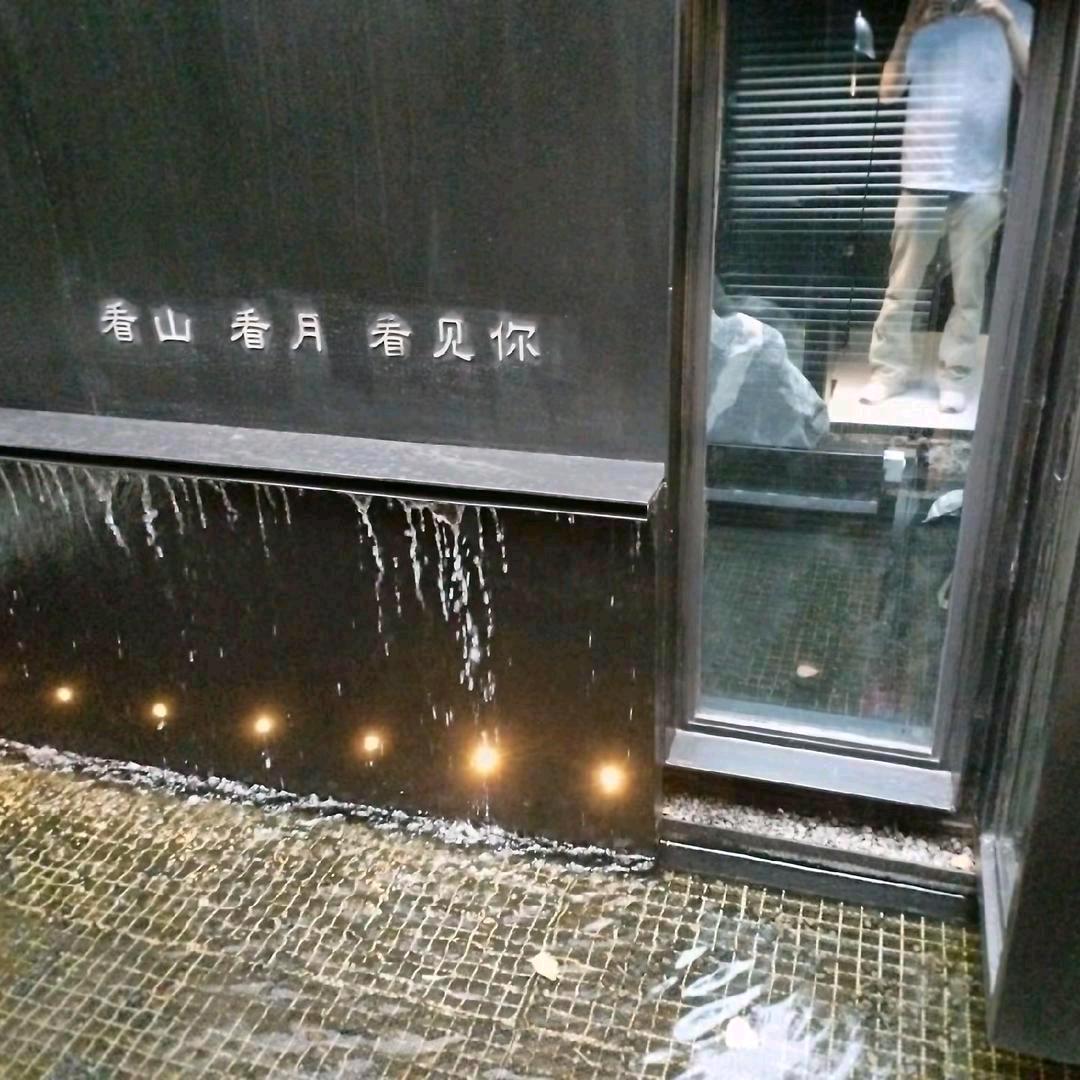 醉千墨……阑珊意