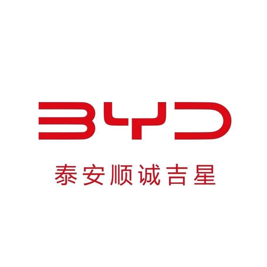 比亚迪王朝（泰安顺诚吉星省庄店）顺骋