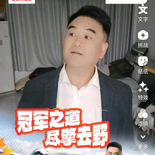 老兵（返乡助农）