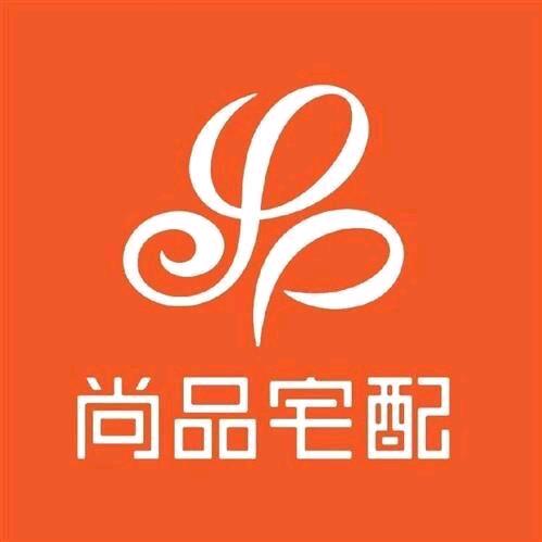 尚品宅配•鸿越装饰老张