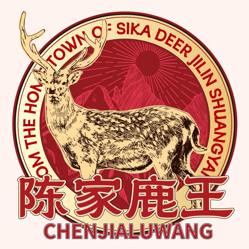 陈家鹿王酒类旗舰店中科花鹿真真