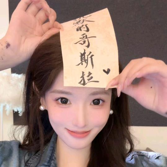 熟熟的碗梨.