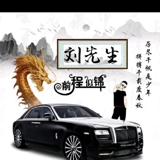 宝哥