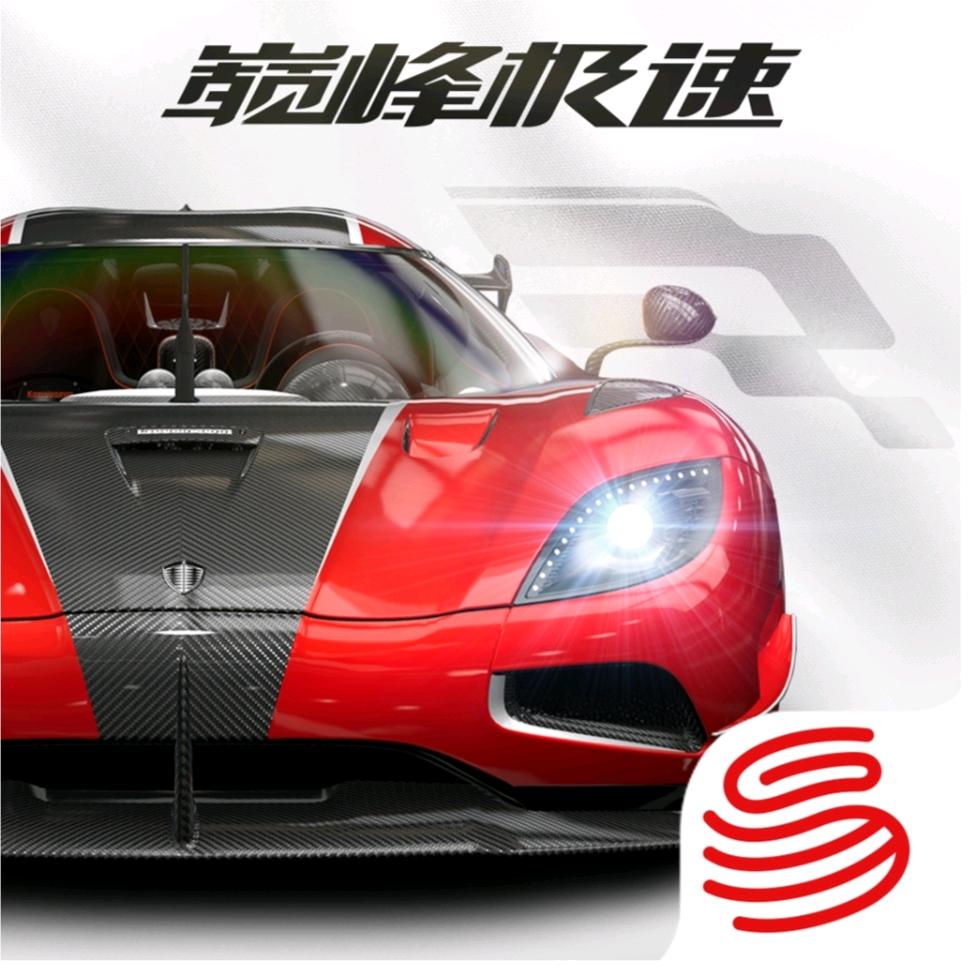巅峰极速-隔壁老王