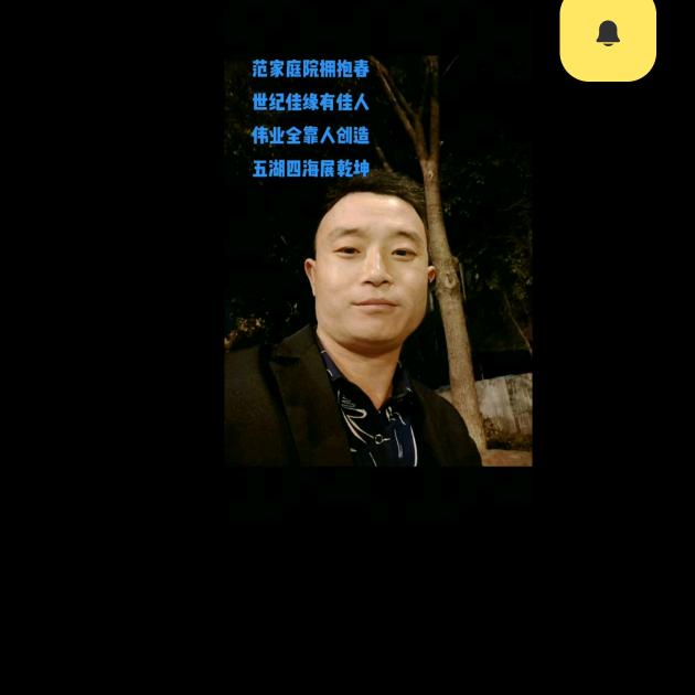 天依然是蓝