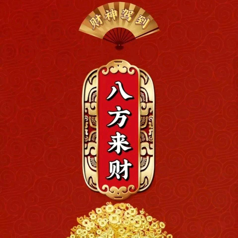 激情年代  鼓足干劲