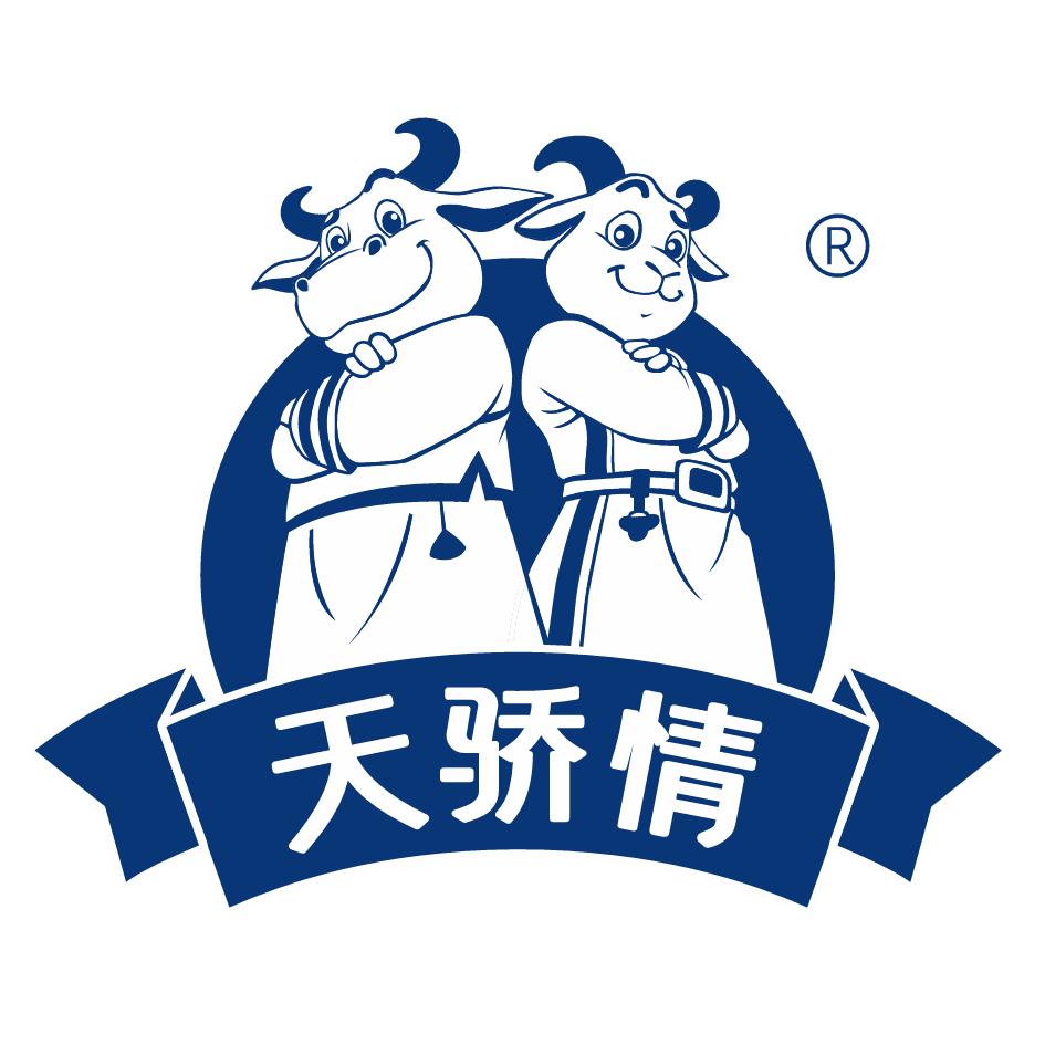 天骄情牛羊肉