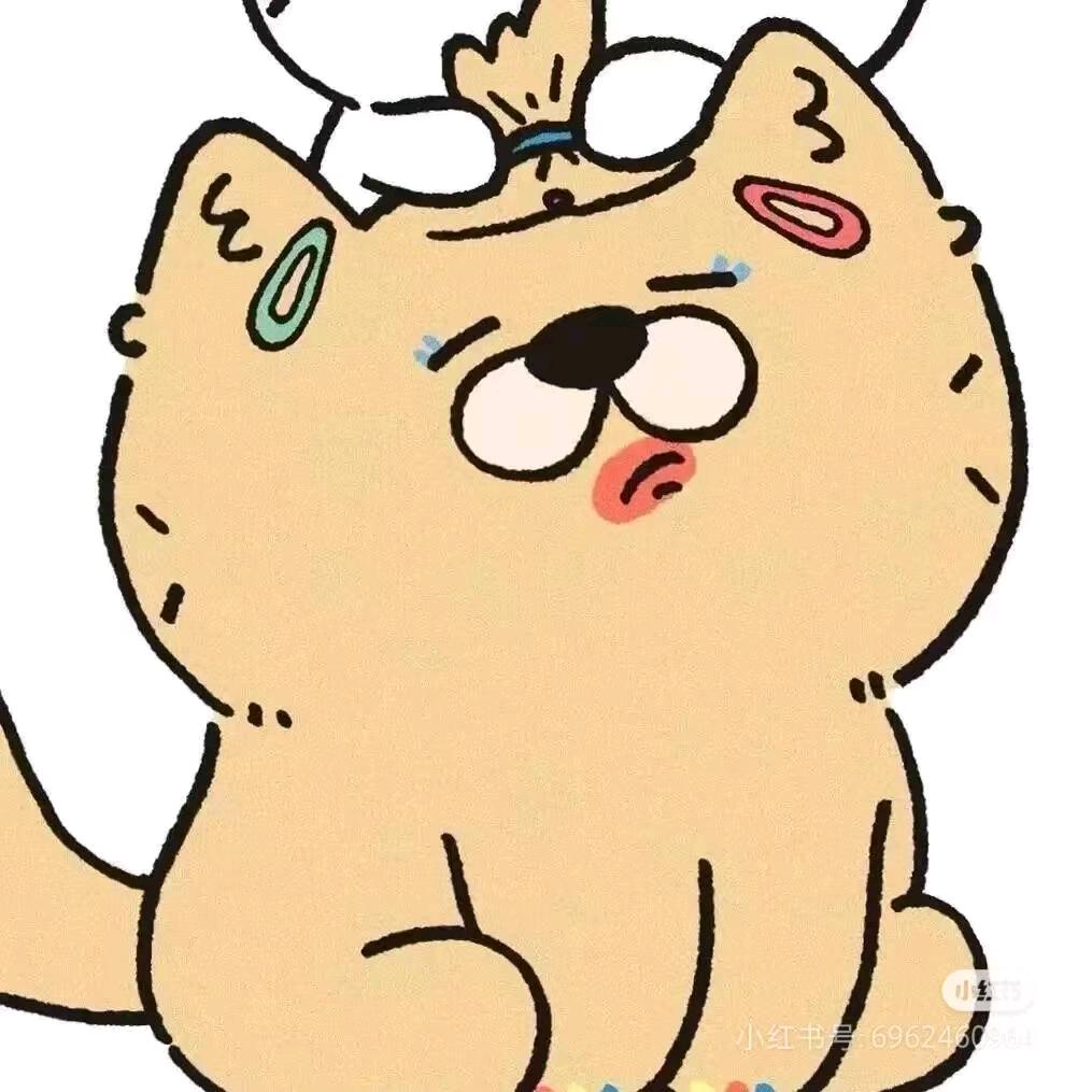 长矛沾屎戳谁谁死