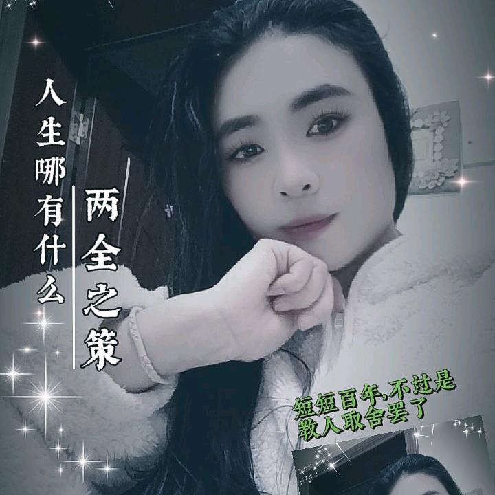 傻丫头3432《金芳》