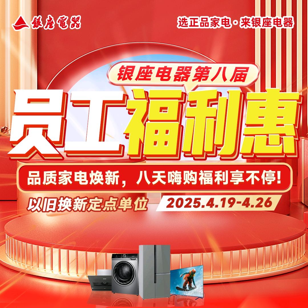 全屋用水设计王姐