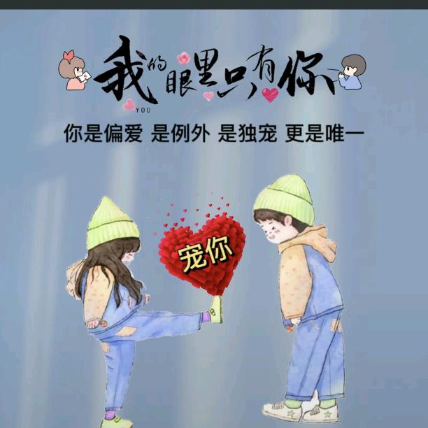 爱拼才会赢