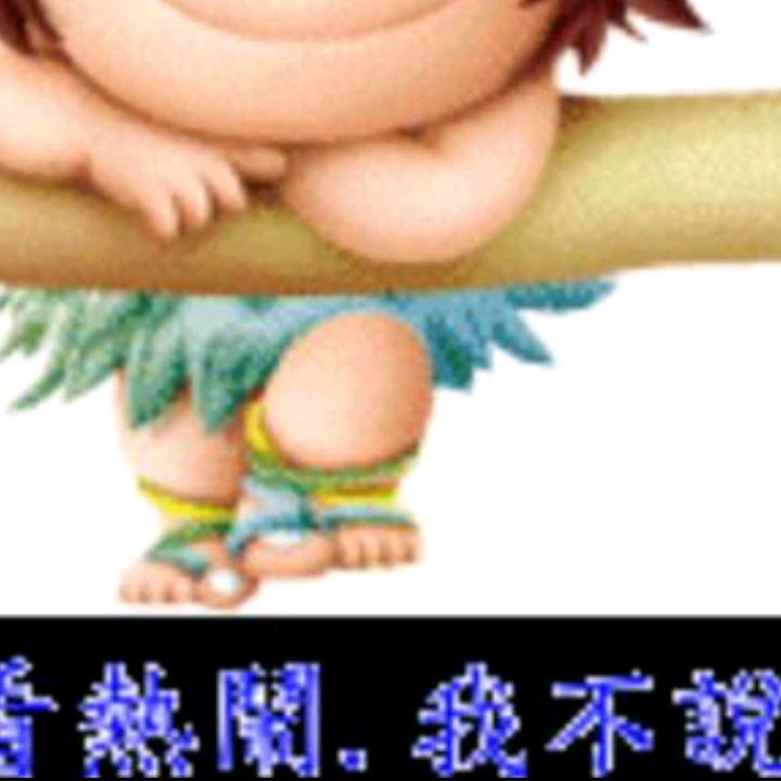 半城烟沙半城池