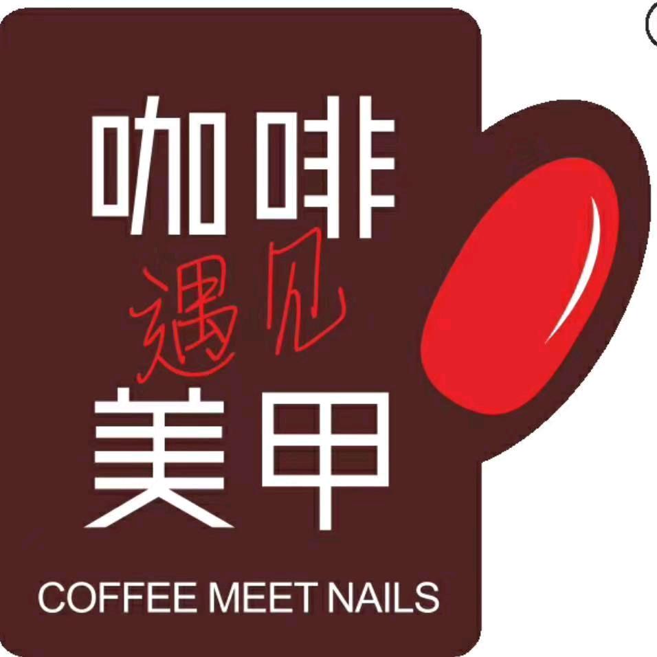 长垣做美业的李欣瑶