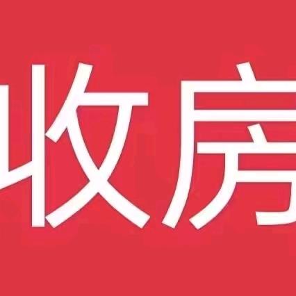无锡收房课代表：周哥
