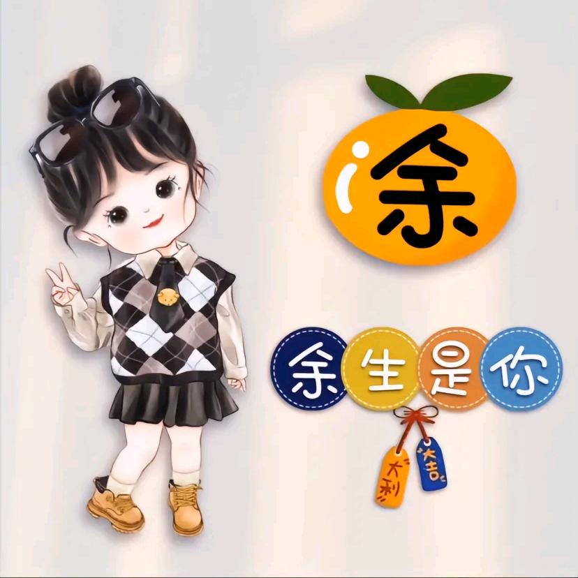 ღ᭄微笑钱行꧔ꦿ᭄࿐