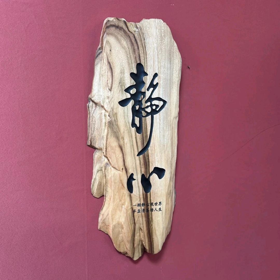 ໑ຼₒ₂₅余生ᩚ安ᮨ໌້好🍀