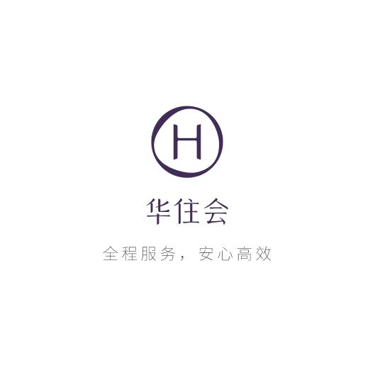 生活&小丑（华住推荐官）