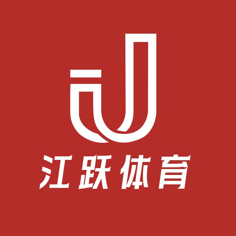 江跃体育户外鞋服