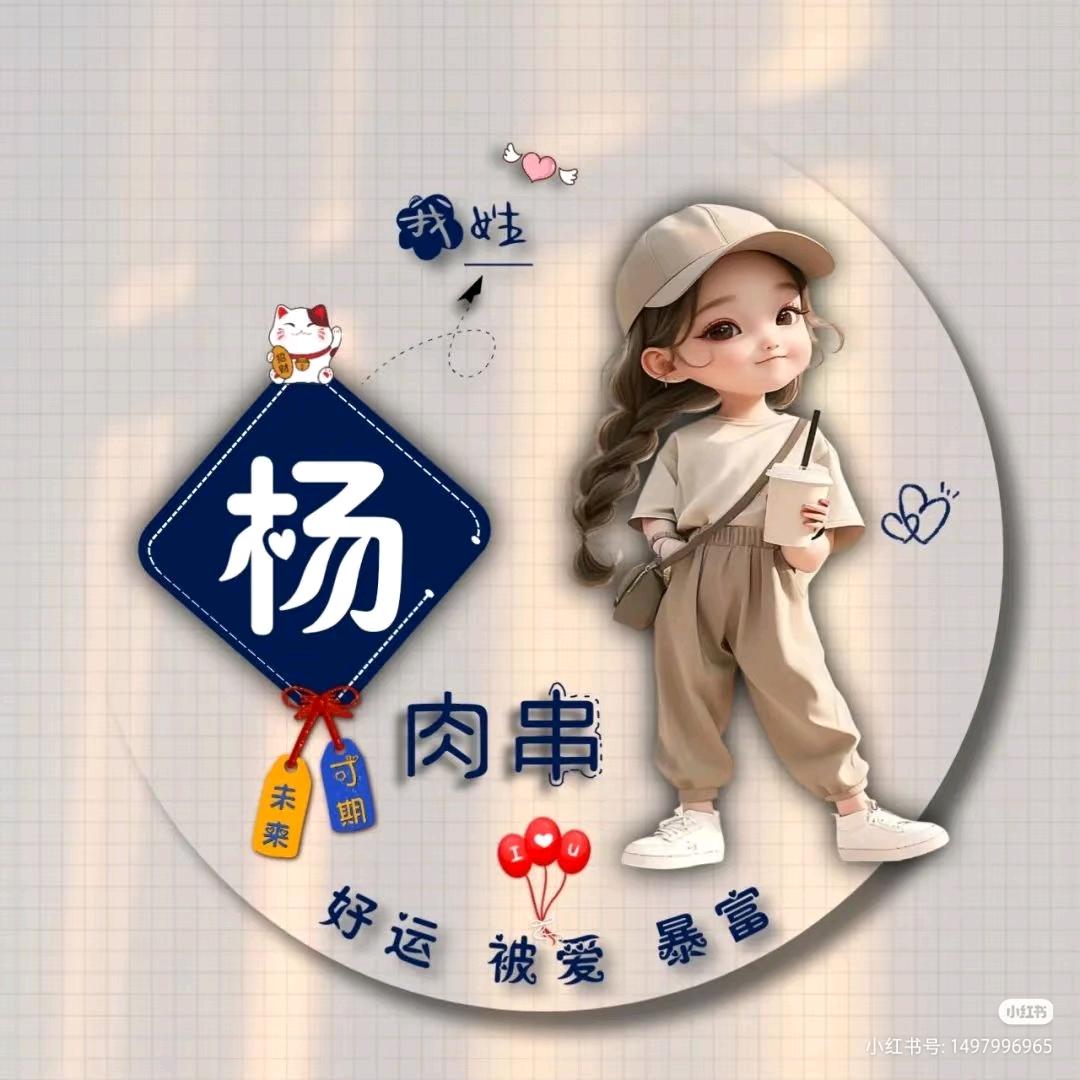 🔹糖卜里卜