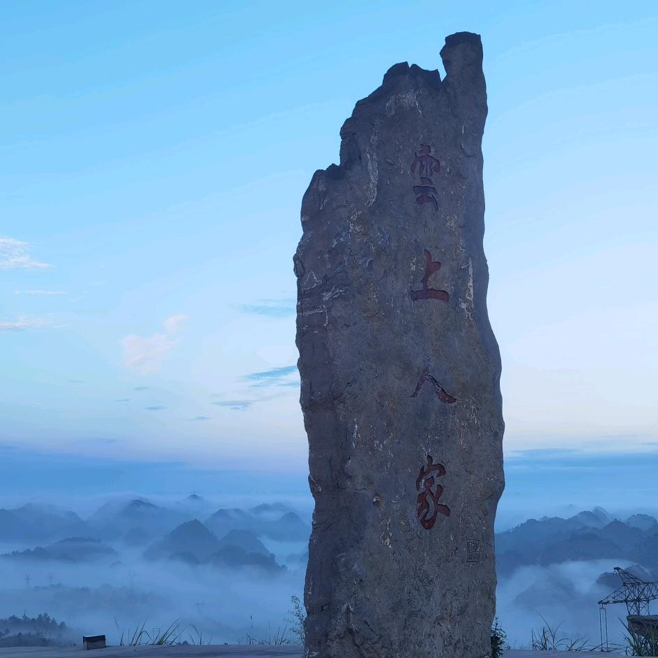 香妃庄园：媛佳农业