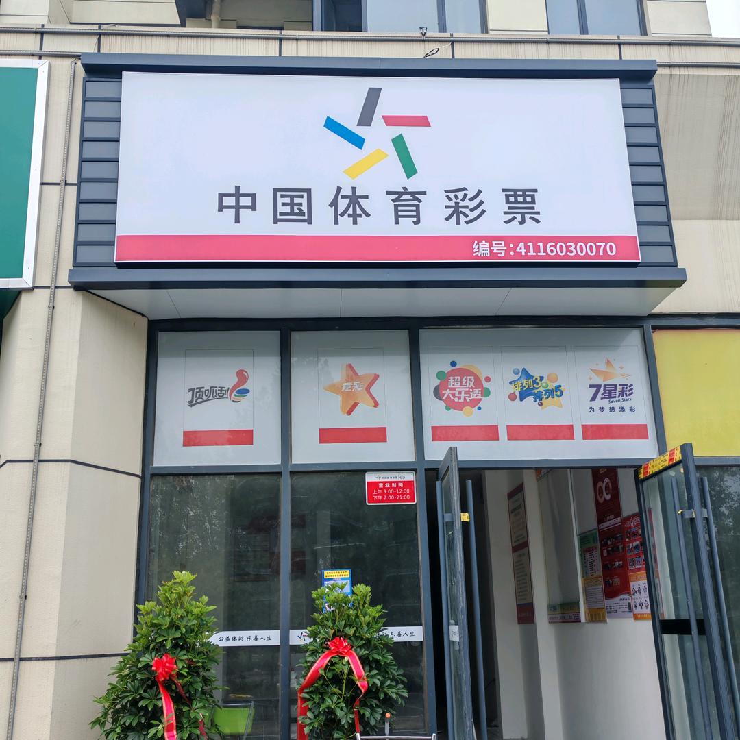 幸运之手