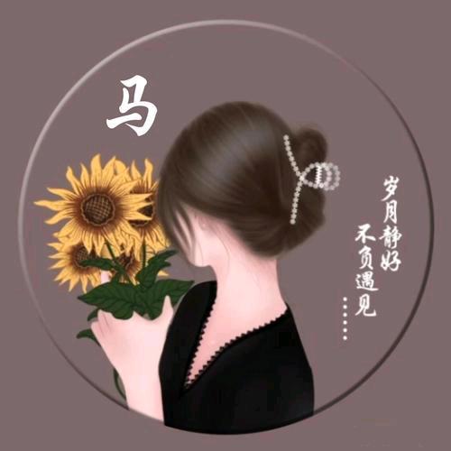 嗯呐