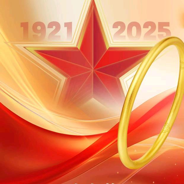 HCL传承金饰金包银