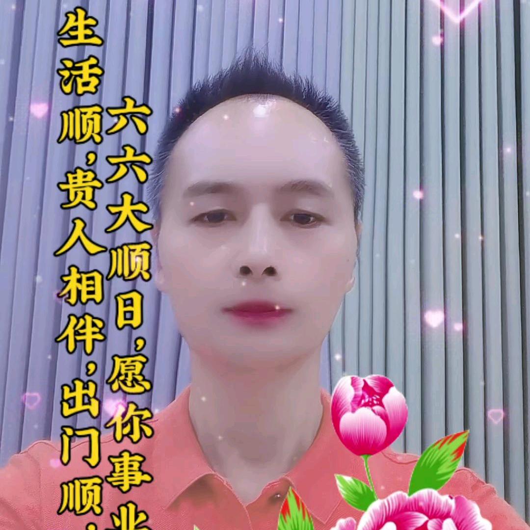 竹总下午2：20开播