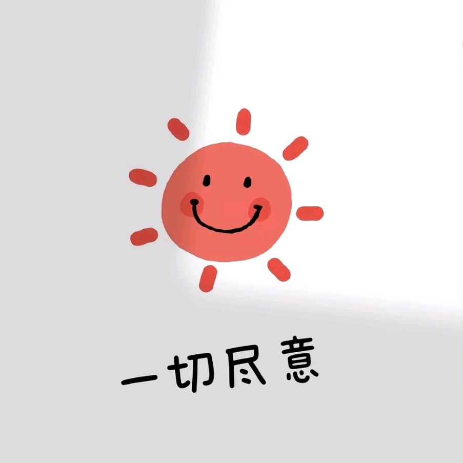 于我