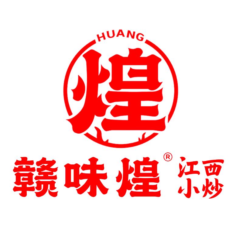 赣味煌·江西小炒(梧田店)赣味煌·江西小炒（温州梧田店）