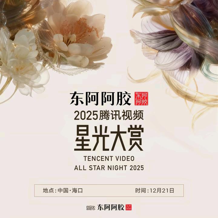 彩清婷晚榆芸鑫