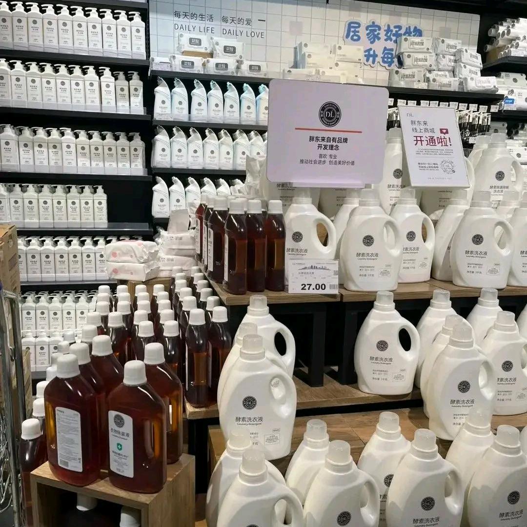 偷偷变胖