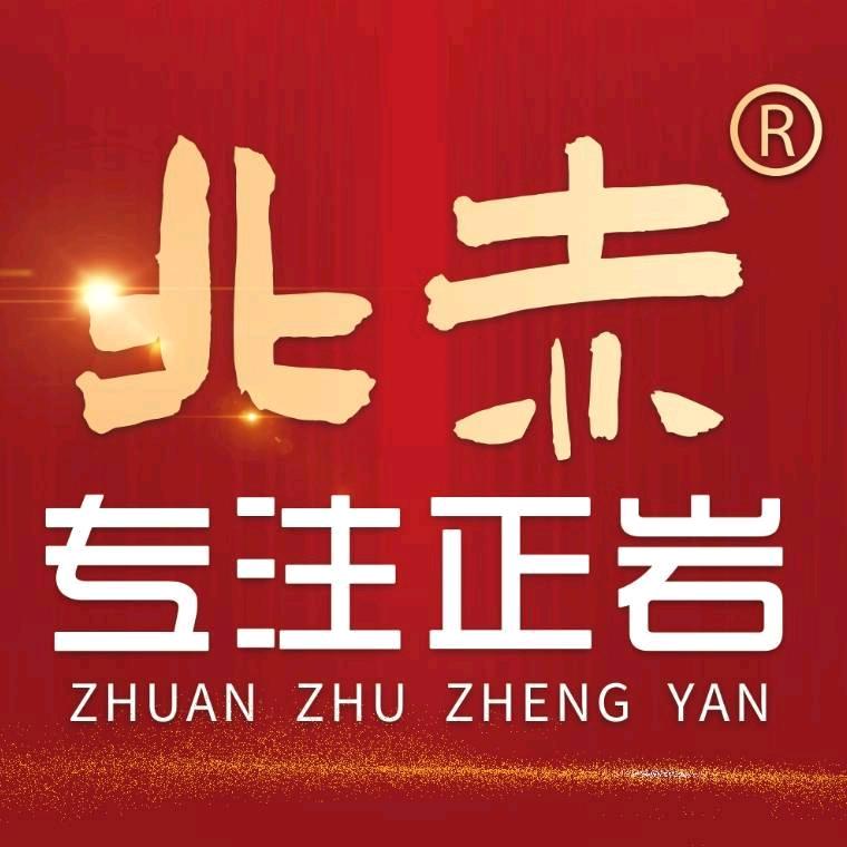 wuyi_chawang