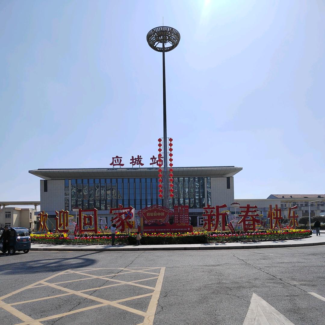 海阔天空（应城）
