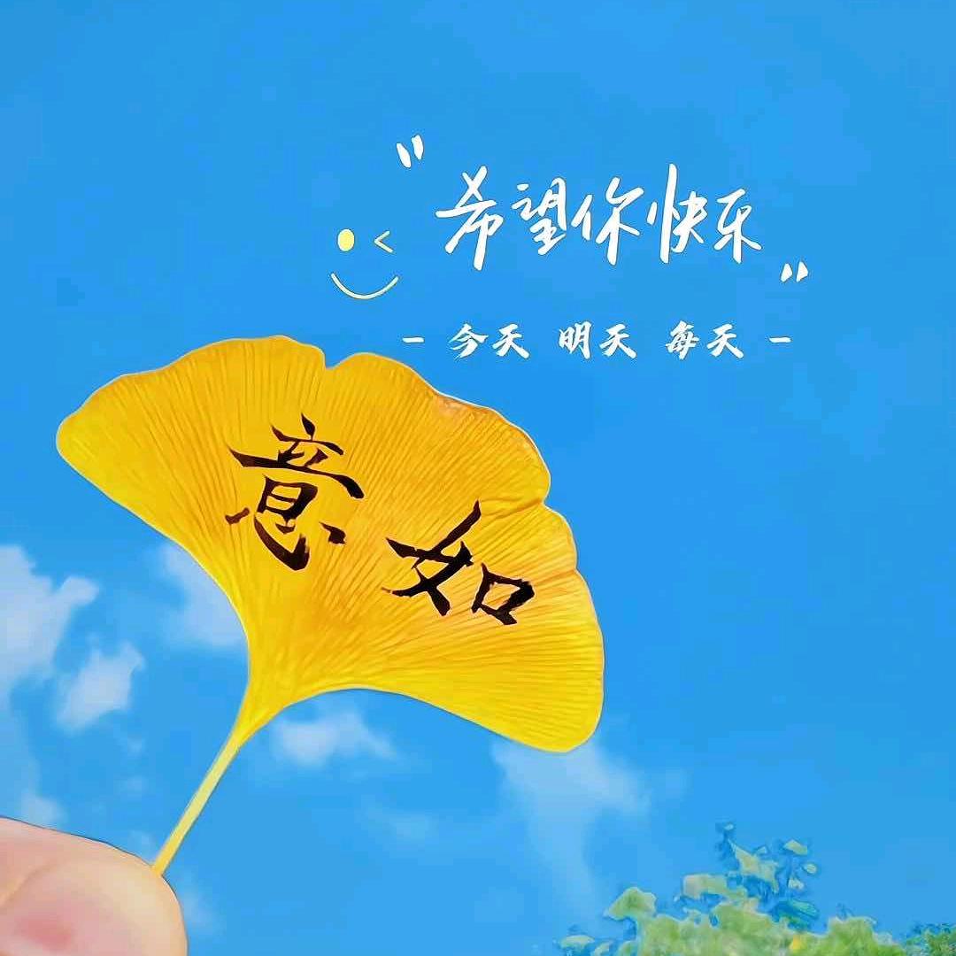 @清清