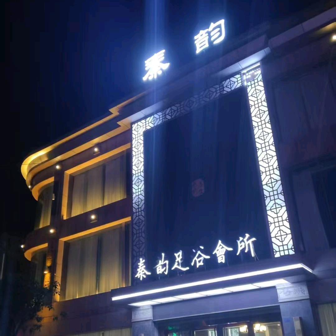 有病没病记得看我