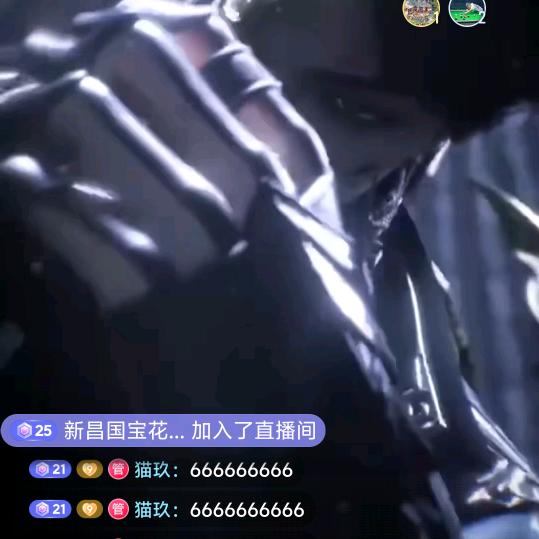 沵