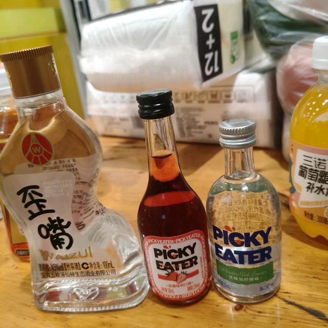 七戒