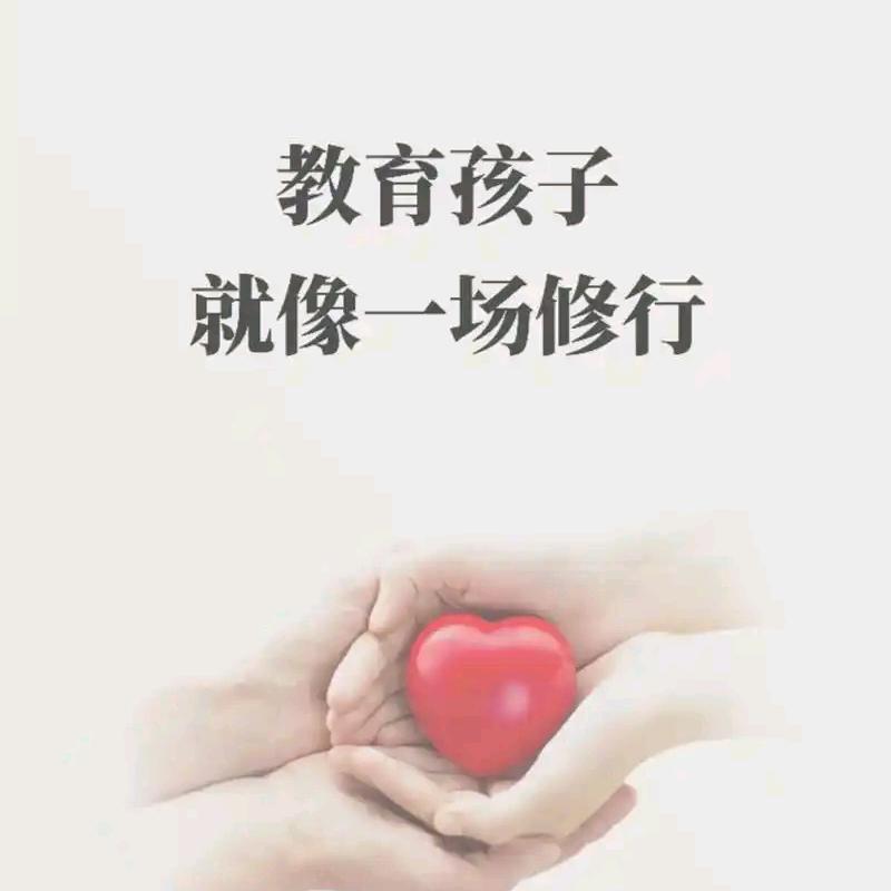 是我呀