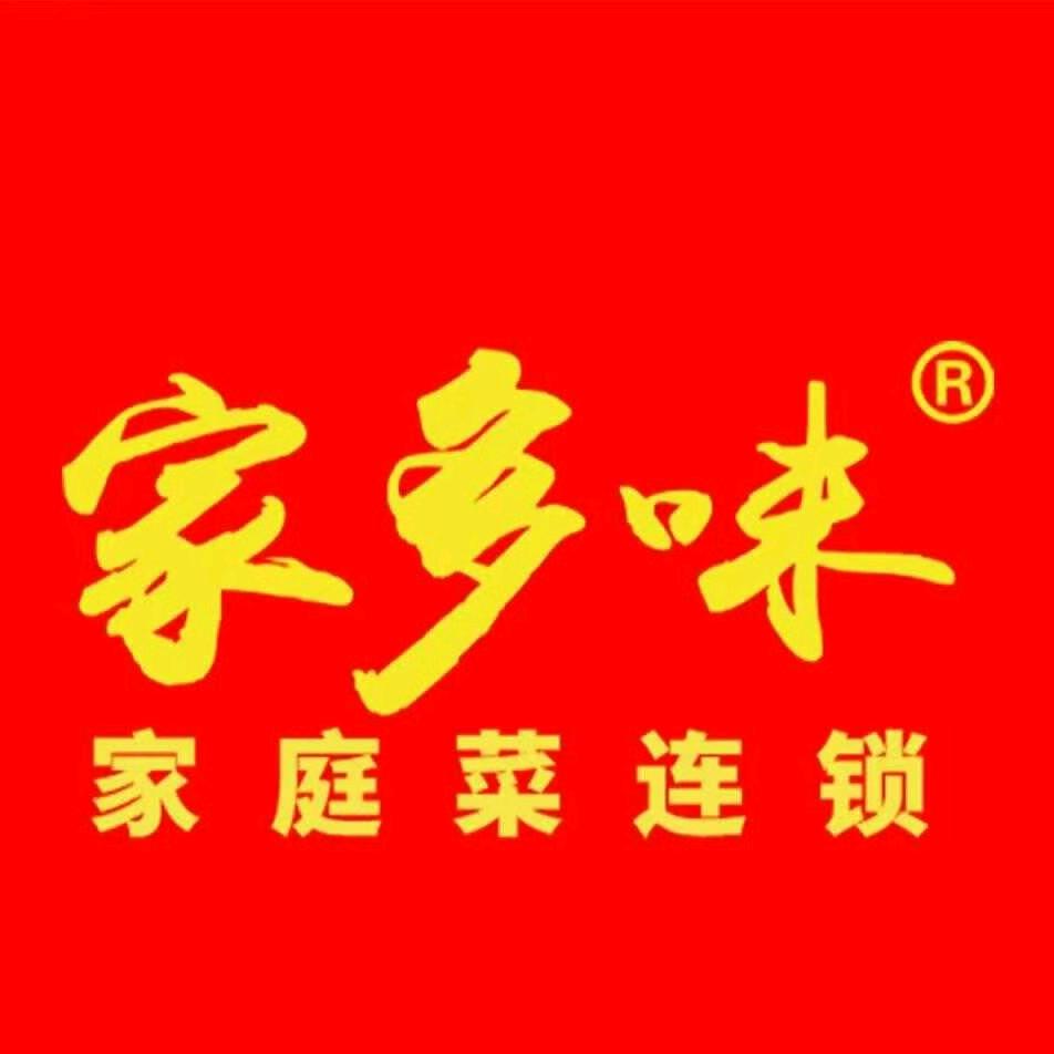 家多味清新区明霞市场店