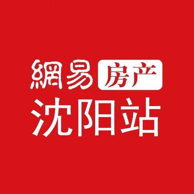 地产易条