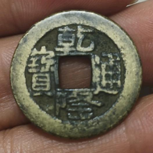 小白收藏（古钱币）