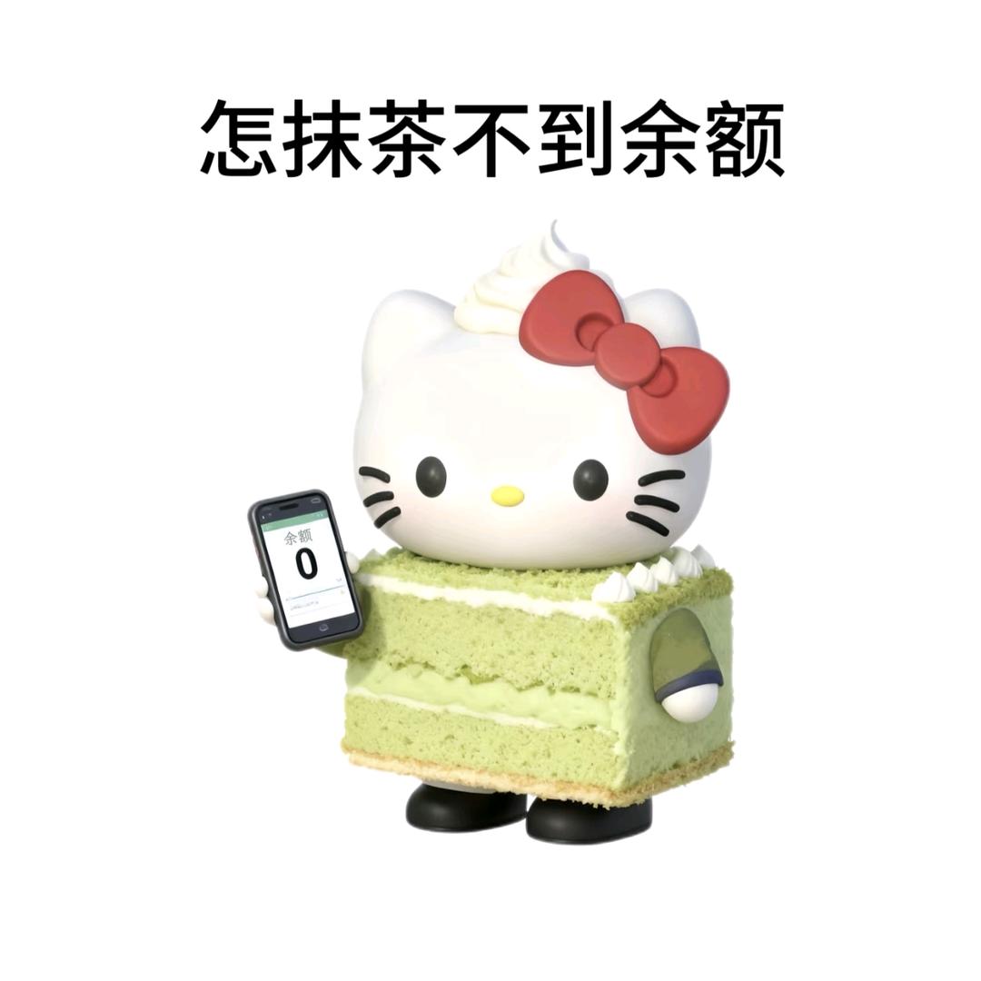 好运橙.（见过G.E.M.版）