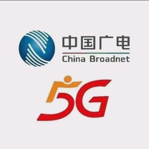 陕西广电网络-5G惠万家