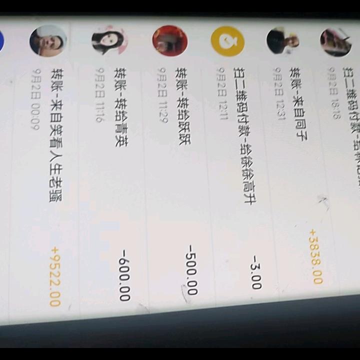 🈶1️⃣说1️⃣