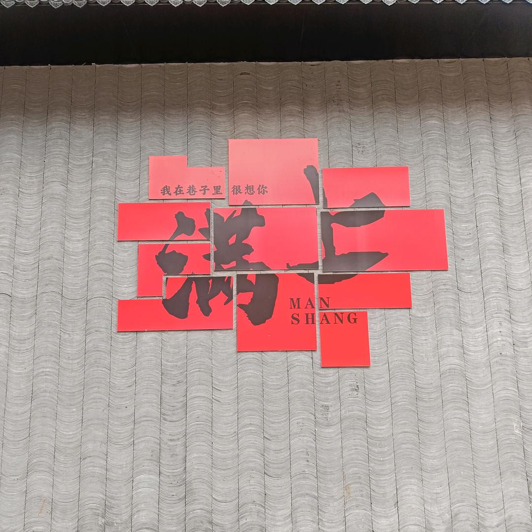 唯有敬亭山