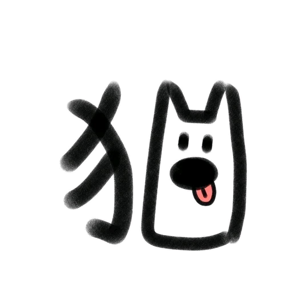 下雨不打伞